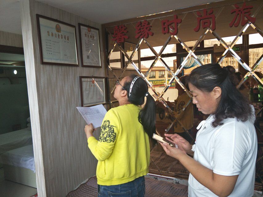 辖区宾馆洗浴重点场所消除安全隐患