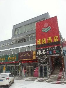 敦化市绿园饭店