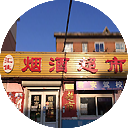 汇佳烟酒超市