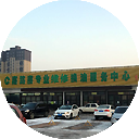 长春市嘉路喜换油服务中心
