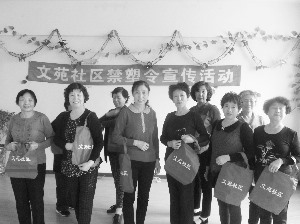 文苑社区个个争当禁塑者
