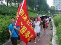 湖滨社区徒步活动
