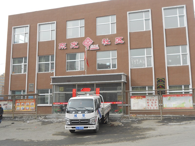 东光社区门头