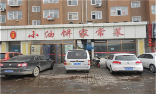 商家1