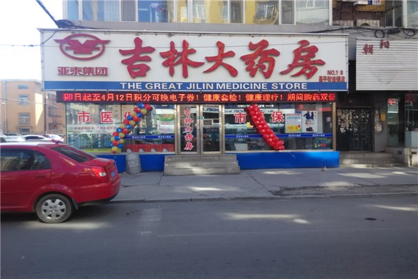 西朝阳社区商家1