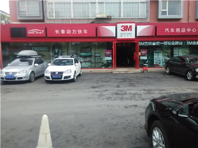 动力快车