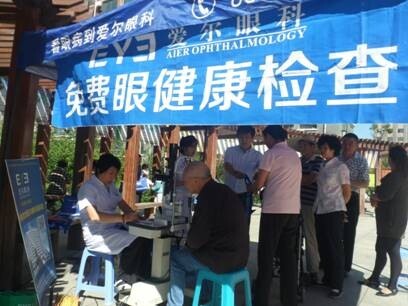前进街道人力资源和社会保障事务所开展为老服务活动