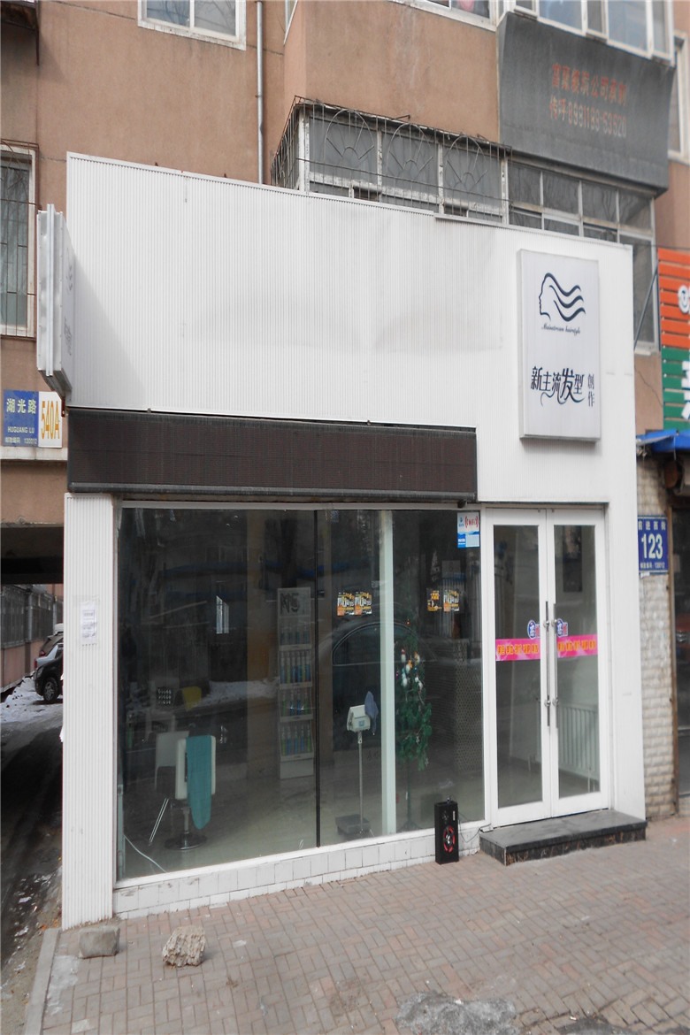 商家