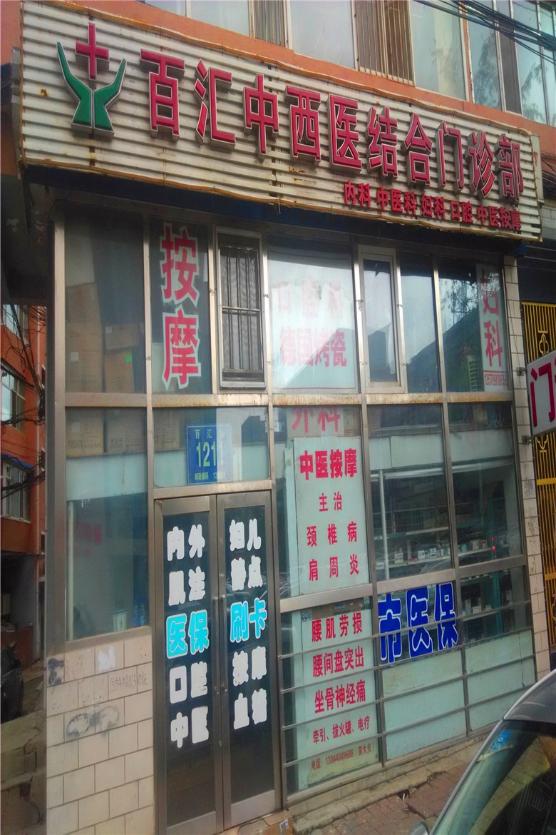 商家