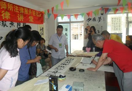 社区风采