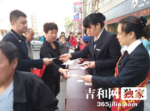 万宝社区开展防范打击非法集资宣传活动