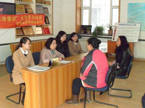法治街道 社区起航