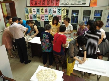 万宝社区邻居节饺子宴