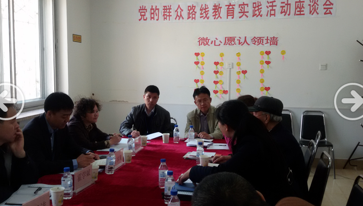 湖光社区开展党的群众路线教育实践活动座谈会