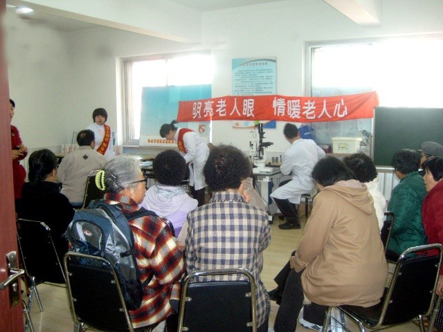 桂林街道湖光社区爱尔眼科医院志愿者共同举办公益活动进社区活动