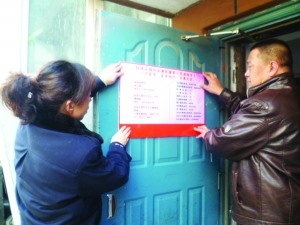 长春朝阳区科技花园社区开展知识产权宣传周宣讲活动