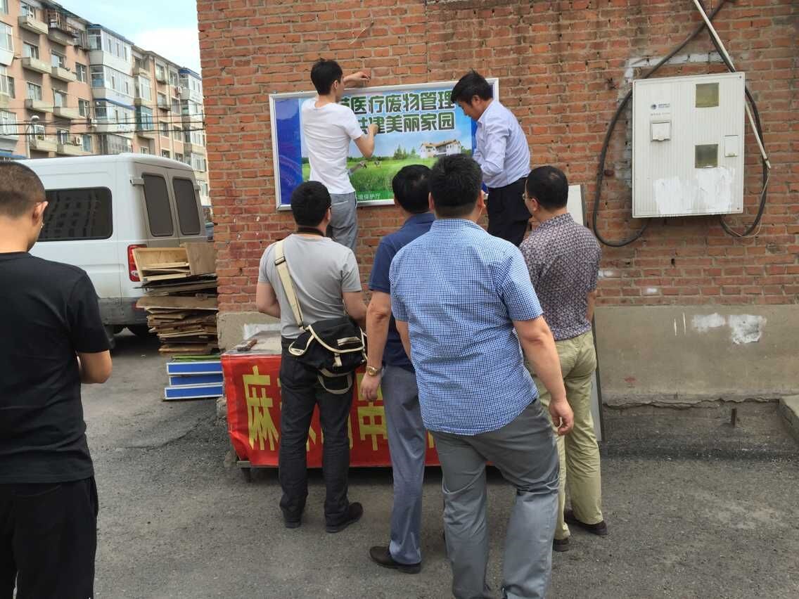 社区开展“社区矫正”法制教育活动