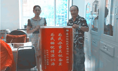社区为民办实事 居民送锦旗表谢意感谢社区贴心人