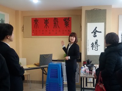 夕阳依旧红老年书画基地启动仪式