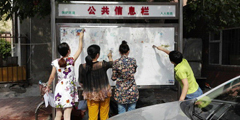 桂林街道自由大路社区开展志愿者清理牛皮癣活动