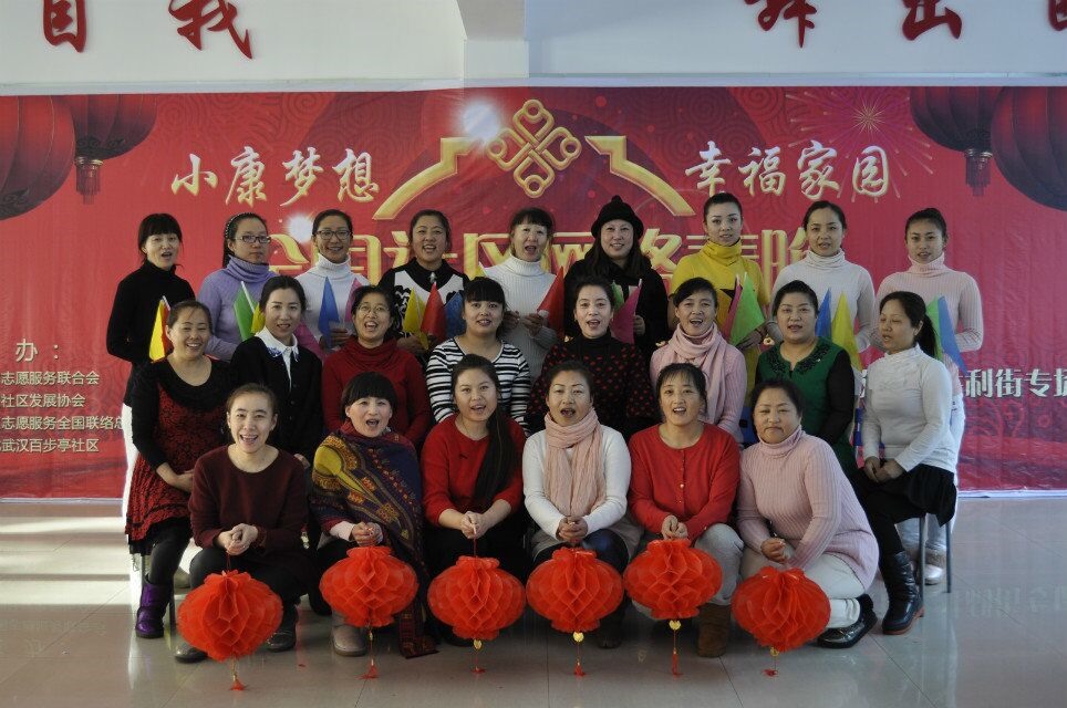 录制小康梦想幸福家园春节晚会