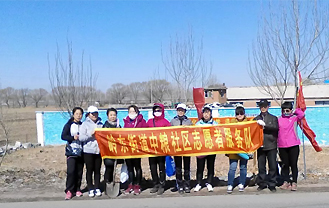 志愿服务让我们同行 ——记岭东街道中粮社区志愿服务队