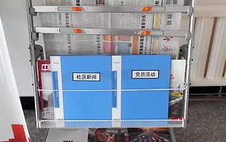 岭东街道中粮社区——便民举措连连不断