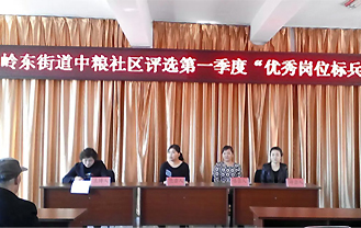 优秀岗位服务标兵——安金艳