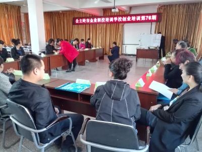 岭东培训点亮新的生活