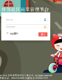 超