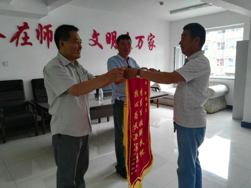 居民为师苑社区送锦旗