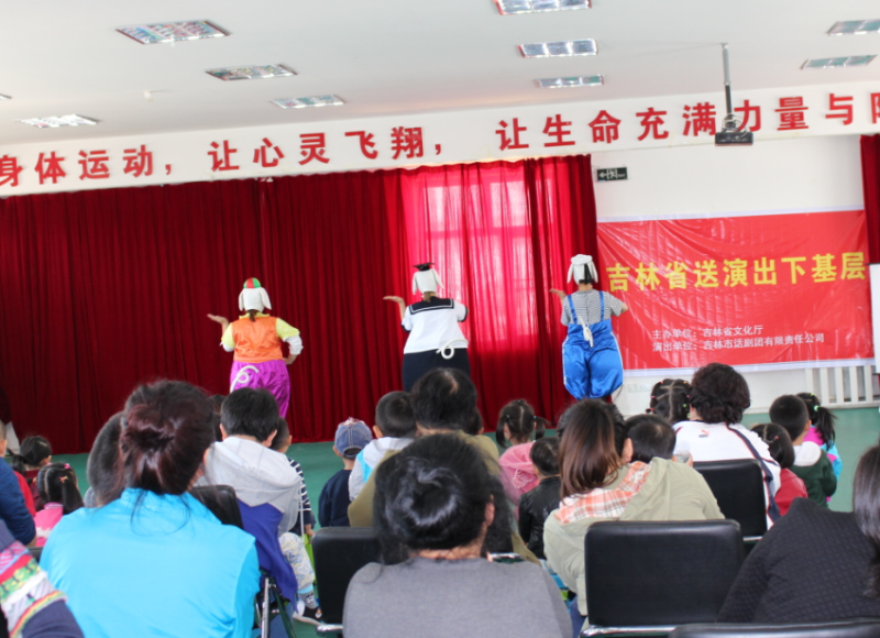 师苑社区关爱未成年人及残疾儿童 走进吉林市特殊教育学校