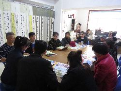 党员学习