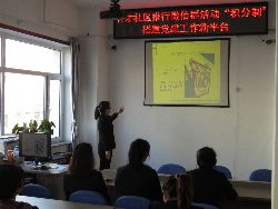 育才暑期推行党员微信群活动“积分制”搭建党建工作新平台