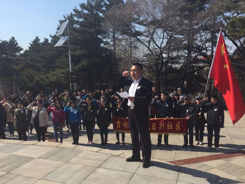 倡导科学 文明祭扫
