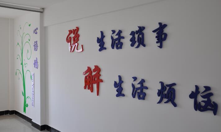 通潭社区风采