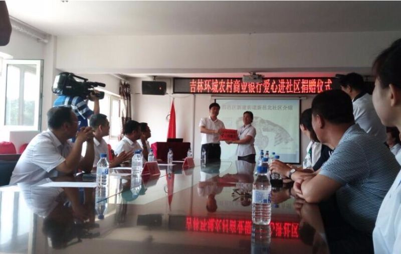 践行党的三严三实教育实践活动