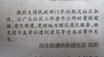江城晚报核心评说