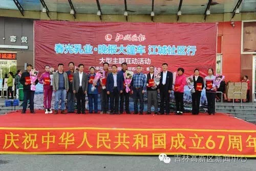 华科社区举办 第二届“最美华科人”颁奖晚会