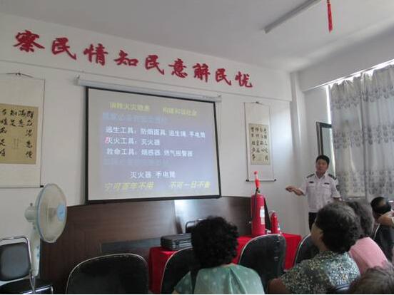 消防支队进社区