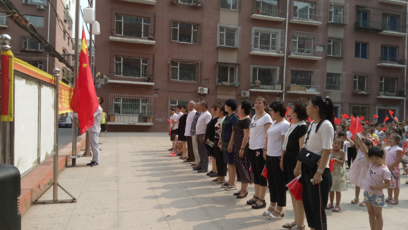 纪念中国共产党成立96周年 “七·一”前夕喜庆社区举行升国旗仪式