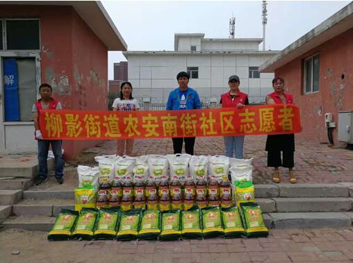 社区走访慰问辖区困难党员活动