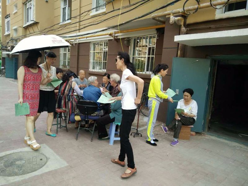 “无毒青春、健康生活”