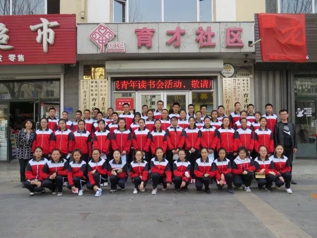 书香润心灵 阅读促成长--育才社区联合市图书馆开展青年读书会活动