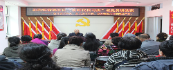 前锋社区“新时代传习所”学习 ——老党员现身说法讲党课
