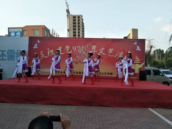 文苑社区庆祝建党97年文艺汇演