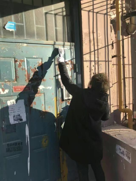 胜利社区积极开展双清整治工作