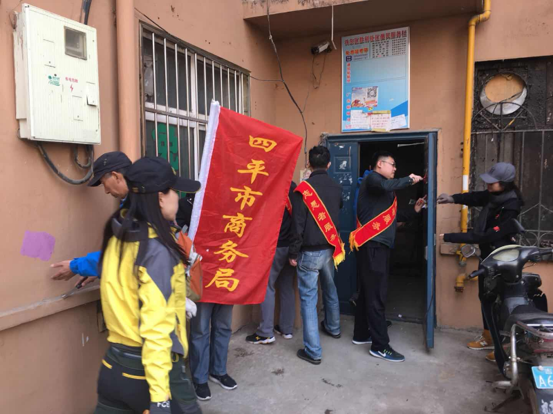 在职党员进社区 助力创城展风采