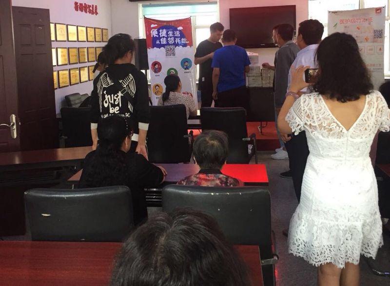 正云商业信息服务平台回馈社区居民活动