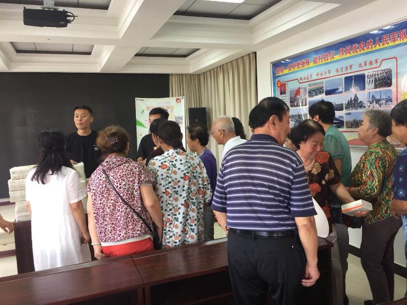 正云商业信息服务平台回馈社区居民活动